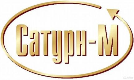 Кладовщик-грузчик  - купить на сайте объявлений Сочи онлайн