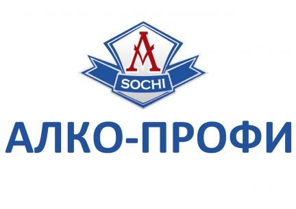 Водитель-экспедитор  - купить на сайте объявлений Сочи онлайн