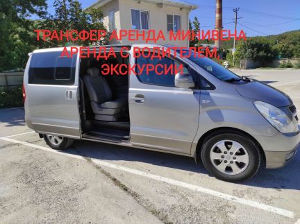 Трансфер аренда минивена с водителем  - купить на сайте объявлений Анапа онлайн