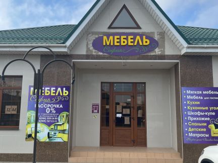 Продавец  - купить на сайте объявлений Краснодарский край онлайн