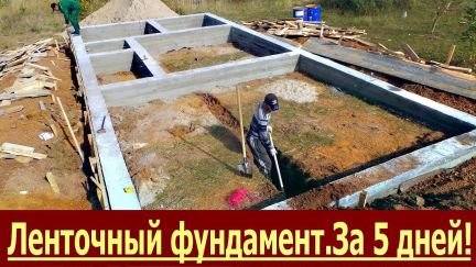 Фундамент под ключ  Армавир