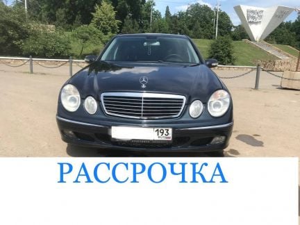 Mercedes E320 рассрочка  - купить на сайте объявлений Краснодар онлайн