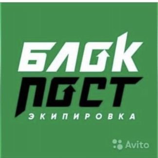 Продавец-консультант  - купить на сайте объявлений Севастополь онлайн