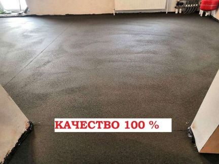 Стяжка пола  - купить на сайте объявлений Краснодар онлайн