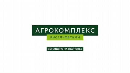 Водитель-экспедитор  - купить на сайте объявлений Сочи онлайн