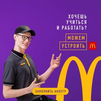 Работник бригады подготовки и открытия  - купить на сайте объявлений Краснодар онлайн