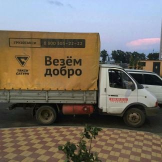 Авто в аренду  - купить на сайте объявлений Краснодар онлайн