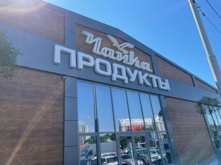 Кладовщик Грузчик  - купить на сайте объявлений Краснодар онлайн