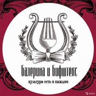 Повар-заготовщик (в ночь)  - купить на сайте объявлений Краснодар онлайн