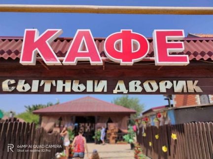Повар раздачи  - купить на сайте объявлений Анапа онлайн