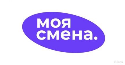Работник торгового зала подработка  - купить на сайте объявлений Краснодар онлайн