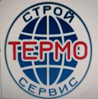 Требуются рабочие  - купить на сайте объявлений Новороссийск онлайн
