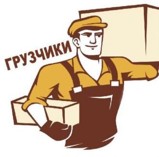 Работа на складе/подработка  - купить на сайте объявлений Краснодар онлайн