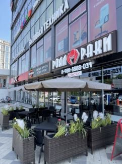 Повар  - купить на сайте объявлений Краснодар онлайн