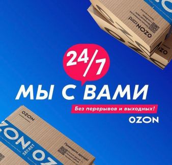 Работа в Ростове.Проживание/Питание. Упаковщик(ца  - купить на сайте объявлений Тихорецк онлайн