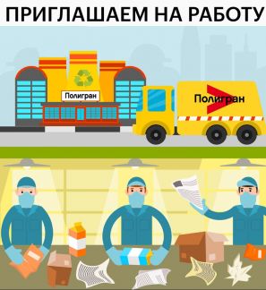 Кладовщик  - купить на сайте объявлений Краснодар онлайн