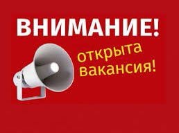 Работник торгового зала (ночь)  - купить на сайте объявлений Геленджик онлайн