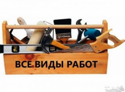 Мастер на все руки (ремонт, сантехника, электрика  - купить на сайте объявлений Армавир онлайн