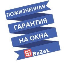 Окна пласт сервис  - купить на сайте объявлений Армавир онлайн