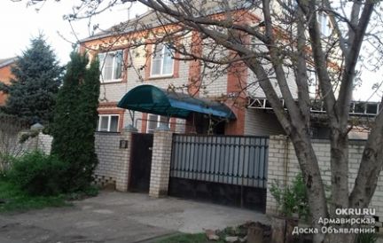 Дом 240 м кв. на участке 10 сот.  - купить на сайте объявлений Армавир онлайн