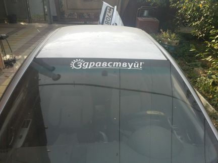 Крыша на лифан бриз  Армавир
