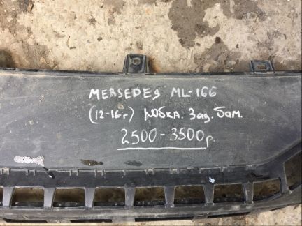 Юбка заднего бампера мерседес ML166  - купить на сайте объявлений Армавир онлайн