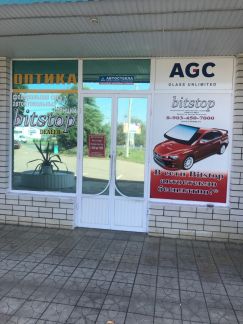 Ремонт и замена автостекол  - купить на сайте объявлений Армавир онлайн