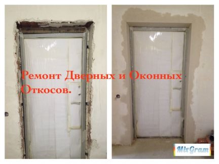 Ремонт Откосов, любой сложности  - купить на сайте объявлений Армавир онлайн