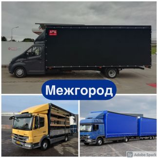 Грузоперевозки межгород газель фура  - купить на сайте объявлений Краснодар онлайн