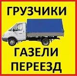 Грузчики. Вывоз мусора. Ручная Копка земли  - купить на сайте объявлений Армавир онлайн