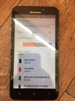 Lenovo 606  - купить на сайте объявлений Армавир онлайн