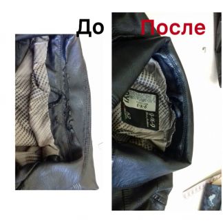 Ремонт одежды  - купить на сайте объявлений Армавир онлайн