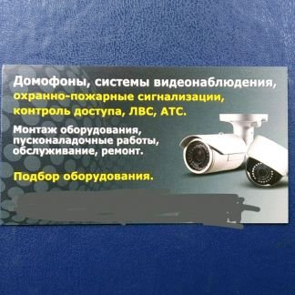 Видеонаблюдение, домофоны,контроль доступа  - купить на сайте объявлений Армавир онлайн