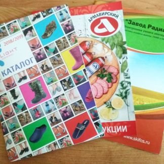 Дизайн и изготовление полиграфии  - купить на сайте объявлений Армавир онлайн