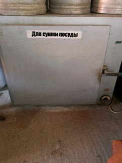 Промышленная сушилка  - купить на сайте объявлений Армавир онлайн