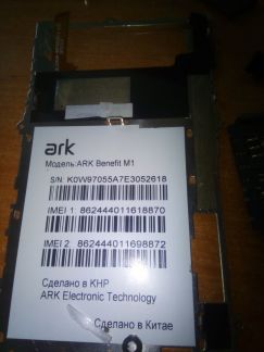 Запчасти на ARK Benefit M1  Армавир