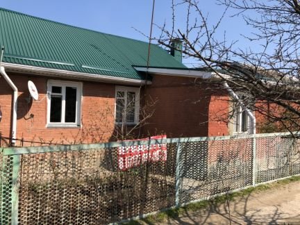 Дом 59 м кв. на участке 3 сот.  - купить на сайте объявлений Армавир онлайн