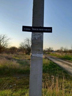 Участок 5 сот. (СНТ, ДНП)  - купить на сайте объявлений Армавир онлайн
