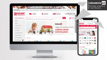 Разработка сайтов Армавир