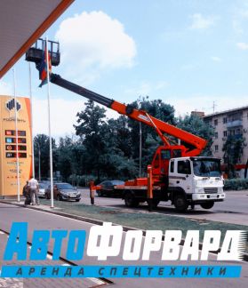 Аренда автовышки до 32 м  - купить на сайте объявлений Краснодар онлайн