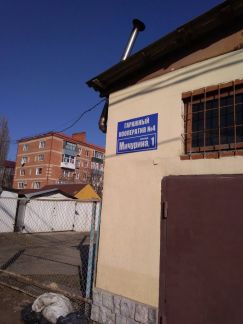 Продам гараж, 16 м кв.  - купить на сайте объявлений Армавир онлайн