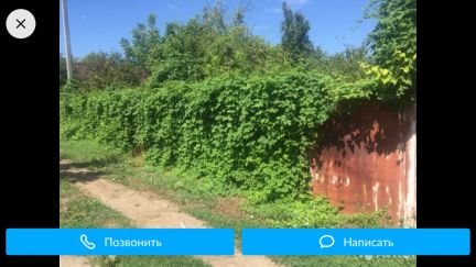 Участок 7 сот. (ИЖС)  - купить на сайте объявлений Армавир онлайн