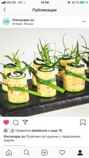Организация питания,кейтеринг,фуршет,кофе-брейк,вы  - купить на сайте объявлений Армавир онлайн