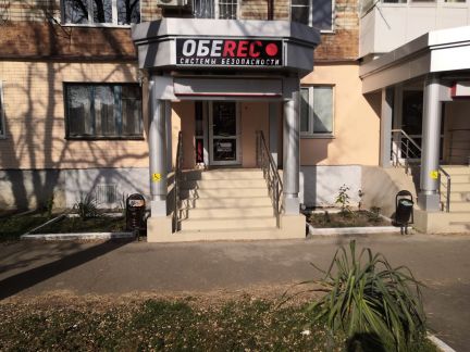 Oбеrec cистемы безопасности  - купить на сайте объявлений Армавир онлайн