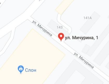 Продам гараж, 16 м кв.  - купить на сайте объявлений Армавир онлайн