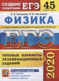 Репетитор по физике  - купить на сайте объявлений Армавир онлайн
