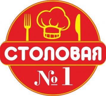 Повар Универсал  - купить на сайте объявлений Анапа онлайн
