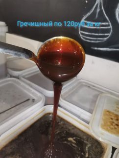 Мед  - купить на сайте объявлений Армавир онлайн