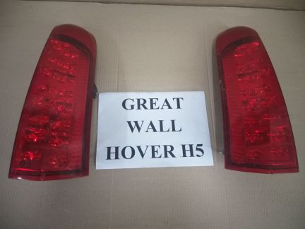 Стопы фонари верхние Great wall hover h5  Армавир