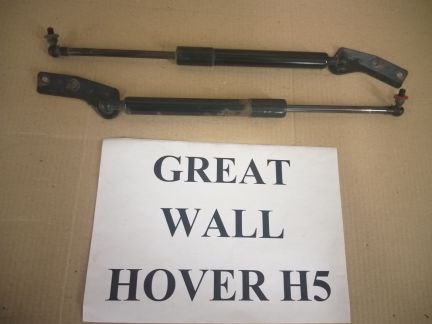 Амортизаторы Great wall hover h5  - купить на сайте объявлений Армавир онлайн